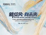 FORVIL温莎森林加速KA布局，创新模式赢未来