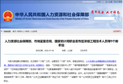 杭州日报报业集团、盘石集团指定普特教育作为互联网营销师官方指定培训机构