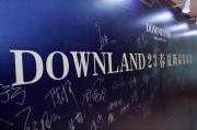 DOWNLAND2023春夏新品发布会