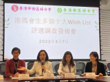 三八妇女节 香港立法会议员呼吁丈夫多分担家务 增加免税额促生育