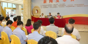 “APECASEAN领导人非正式对话会在越南召开中华信息通讯社官网”